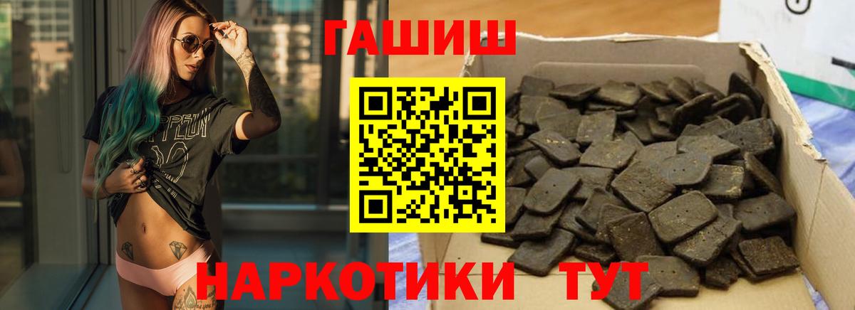 Гашиш Изолятор Гурьевск