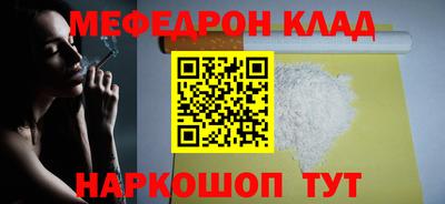 кристаллы Кумертау