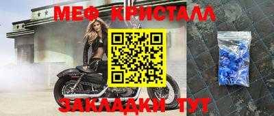 кристаллы Кумертау