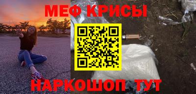 кристаллы Кумертау
