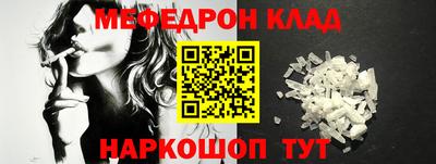 кристаллы Кумертау