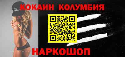 мефедрон Кунгур
