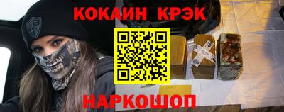 мефедрон Кунгур
