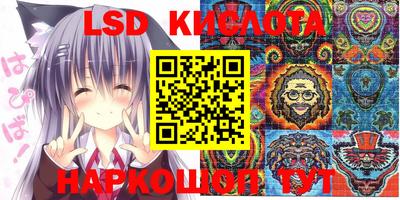 кристаллы Кумертау