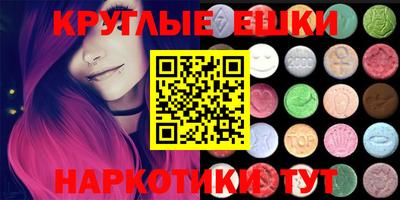 мефедрон Кунгур
