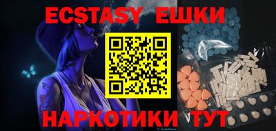 мефедрон Кунгур