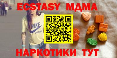 мефедрон Кунгур