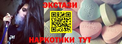 кристаллы Кумертау