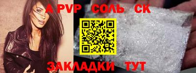 кристаллы Кумертау