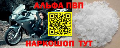 мефедрон Кунгур