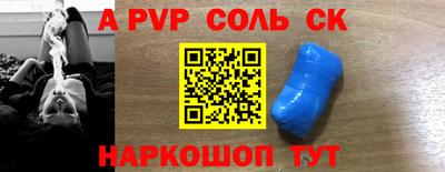 кристаллы Кумертау