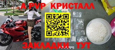 мефедрон Кунгур