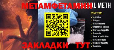 PSILOCYBIN Кулебаки