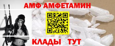 кристаллы Кумертау