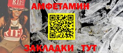 кристаллы Кумертау