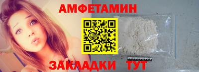 мефедрон Кунгур