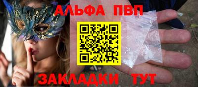 мефедрон Кунгур