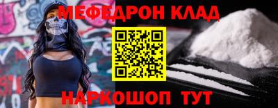 PSILOCYBIN Кулебаки