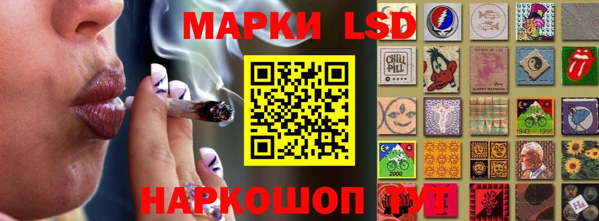 LSD-25 экстази кислота Гурьевск