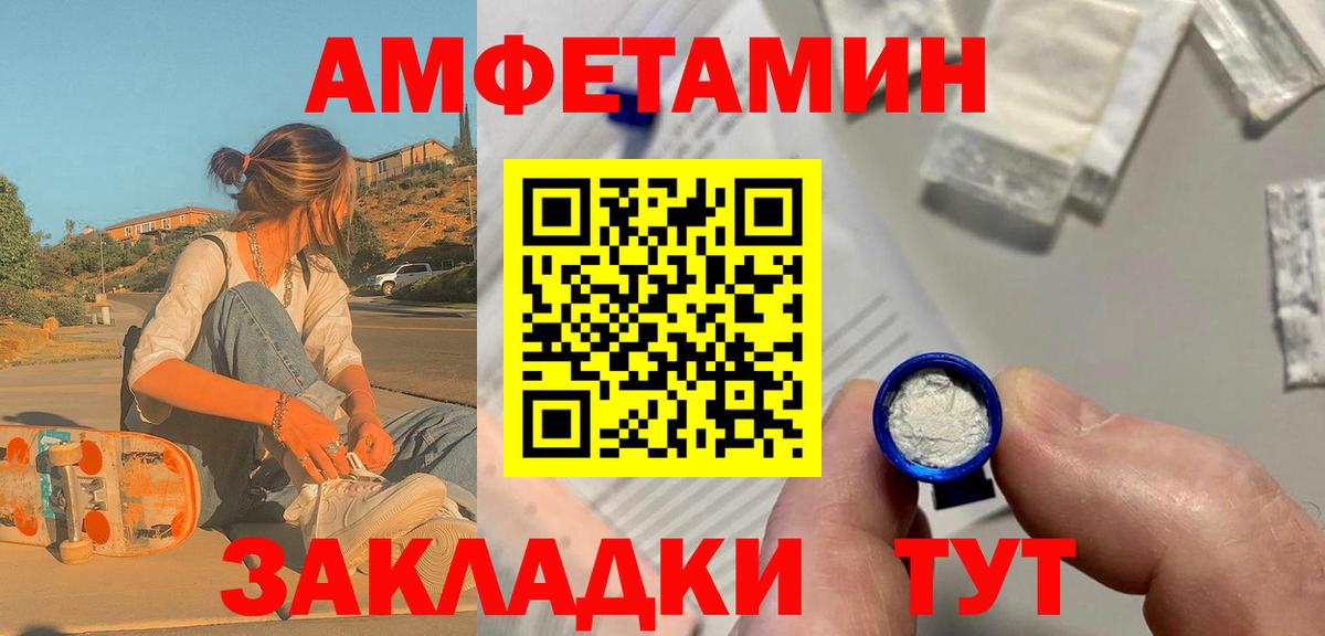 Первитин витя  Вход с VPN  Гурьевск 