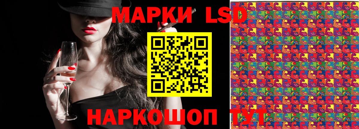 Марки 25I-NBOMe  цены   Гурьевск  Марки 25I-NBOMe 1,5мг  Марки 25I-NBOMe 1,5мг  Вход с VPN 