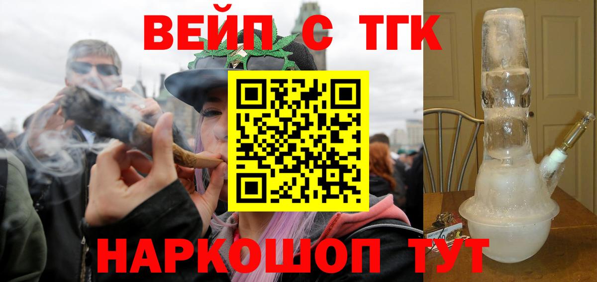 Дистиллят ТГК концентрат Гурьевск