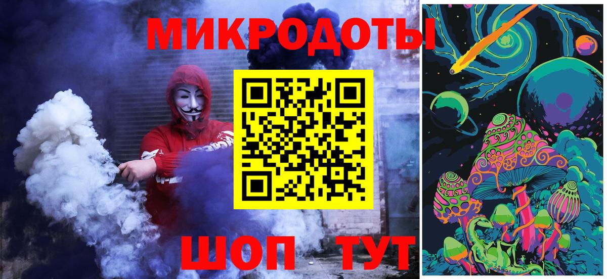 Гурьевск  Галлюциногенные грибы Psilocybine cubensis  Вход с VPN 