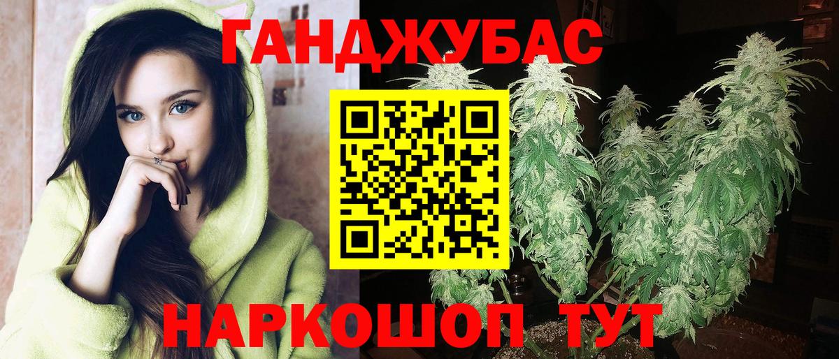 Каннабис ГИДРОПОН  Вход с VPN  Гурьевск  Конопля White Widow  Бошки марихуана OG Kush 